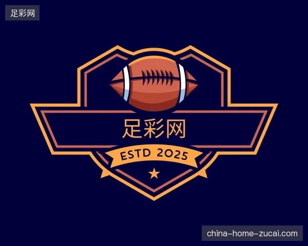 走进足彩网官方网站